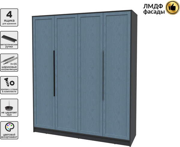 Изображение товара Шкаф Интерлиния Концепт Тренд КТ-Ш4 (антрацит/дуб лазурный)