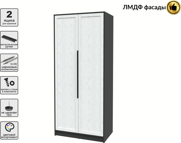 Изображение товара Шкаф Интерлиния Концепт Тренд КТ-Ш2 (антрацит/дуб полярный)