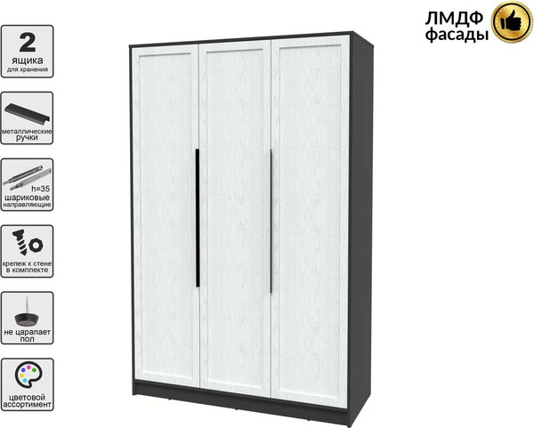 Изображение товара Шкаф Интерлиния Концепт Тренд КТ-Ш3 (антрацит/дуб полярный)