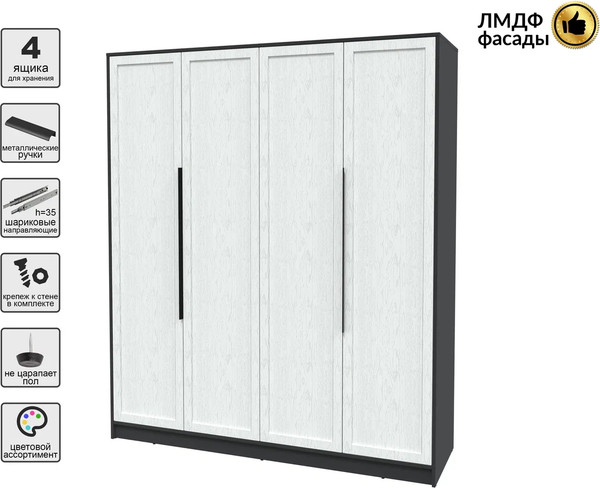 Изображение товара Шкаф Интерлиния Концепт Тренд КТ-Ш4 (антрацит/дуб полярный)