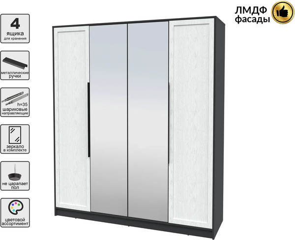 Изображение товара Шкаф Интерлиния Концепт Тренд КТ-Ш4(з) (антрацит/дуб полярный)
