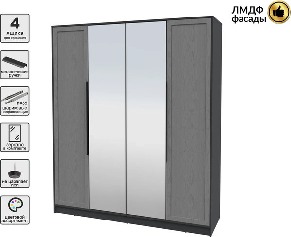 Изображение товара Шкаф Интерлиния Концепт Тренд КТ-Ш4(з) (антрацит/дуб серый)