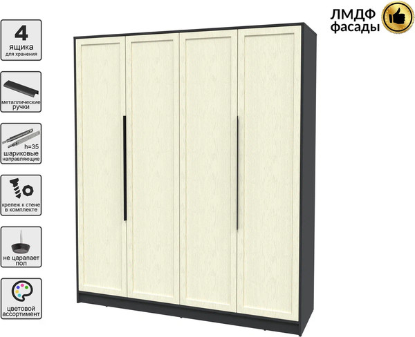 Изображение товара Шкаф Интерлиния Концепт Тренд КТ-Ш4 (антрацит/дуб снежный)