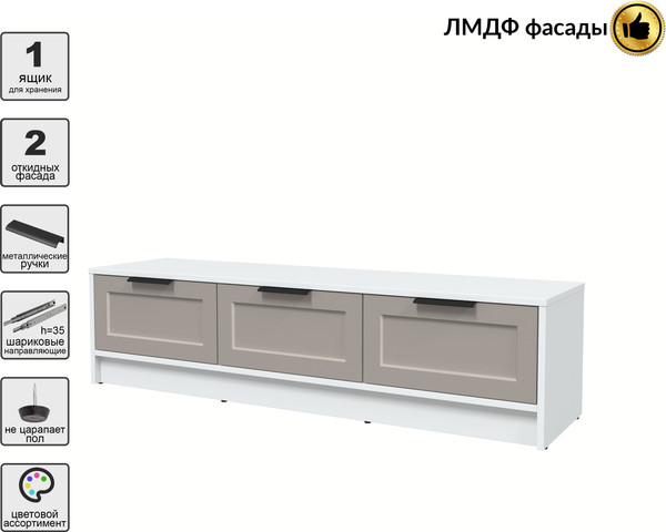 Изображение товара Тумба Интерлиния ТВ Концепт Тренд КТ-ТВ3-35 (белый платинум/луна)