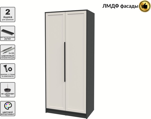 Изображение товара Шкаф Интерлиния Концепт Тренд КТ-Ш2 (антрацит/кашемир)