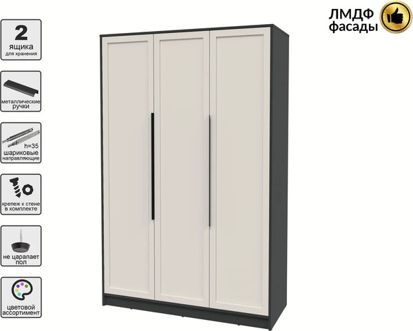 Изображение товара Шкаф Интерлиния Концепт Тренд КТ-Ш3 (антрацит/кашемир)