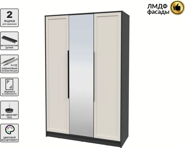 Изображение товара Шкаф Интерлиния Концепт Тренд КТ-Ш3(з) (антрацит/кашемир)