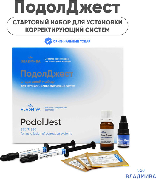 Изображение товара Набор для ухода при вросшем ногте ВладМиВа ПодолДжест Стартовый