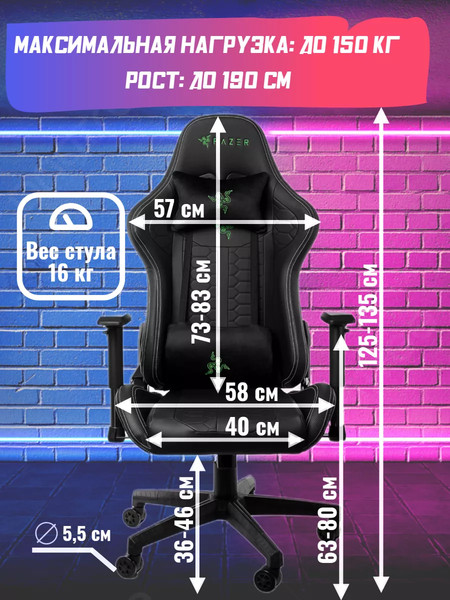 Изображение товара Кресло геймерское Jiqiao Razer G3037A-BP
