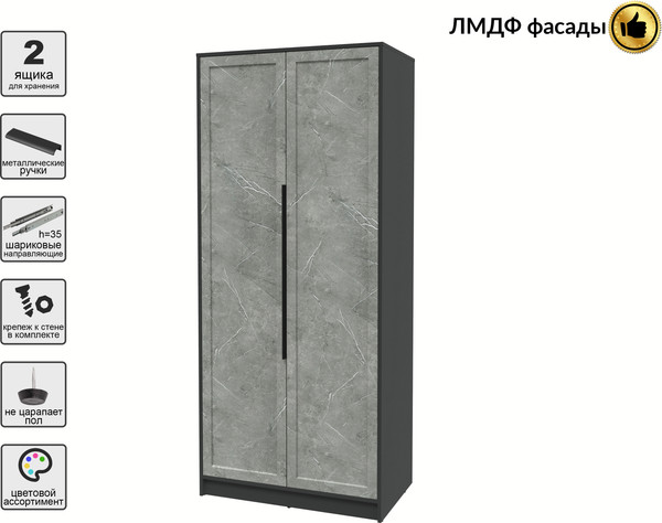 Изображение товара Шкаф Интерлиния Концепт Тренд КТ-Ш2 (антрацит/керамика)