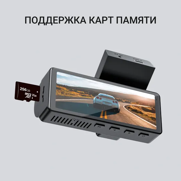 Изображение товара Автомобильный видеорегистратор Digma FreeDrive 945W / FD945W (черный)
