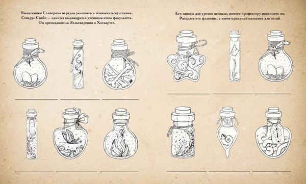 Изображение товара Творческий блокнот Эксмо Тайны чародейства и волшебства. Книга творчества и вдохновения (Хохлова В.А. и др.)