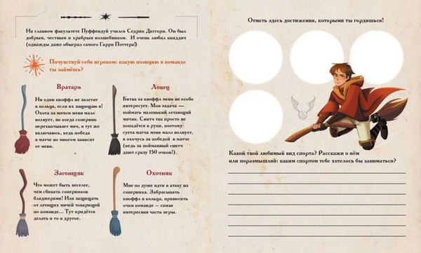 Изображение товара Творческий блокнот Эксмо Тайны чародейства и волшебства. Книга творчества и вдохновения (Хохлова В.А. и др.)