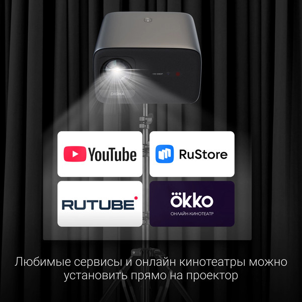 Изображение товара Проектор Digma DP-FHD800A