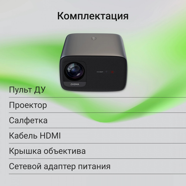 Изображение товара Проектор Digma DP-FHD800A