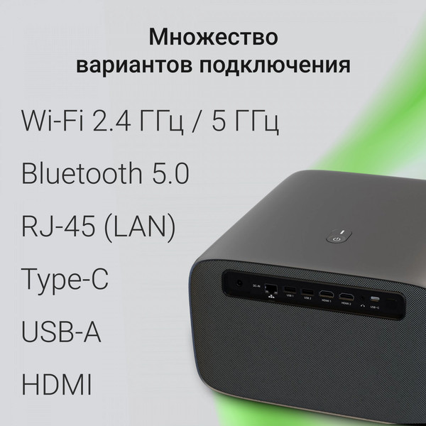 Изображение товара Проектор Digma DP-FHD800A