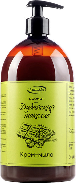 Изображение товара Мыло жидкое Результат.Про Дубайский шоколад (1л)