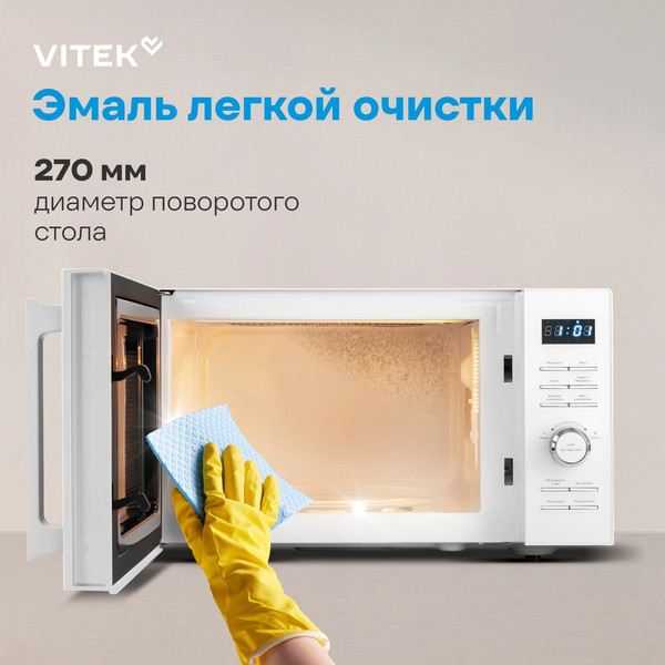 Изображение товара Микроволновая печь Vitek VT-MW1825