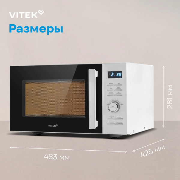 Изображение товара Микроволновая печь Vitek VT-MW1825