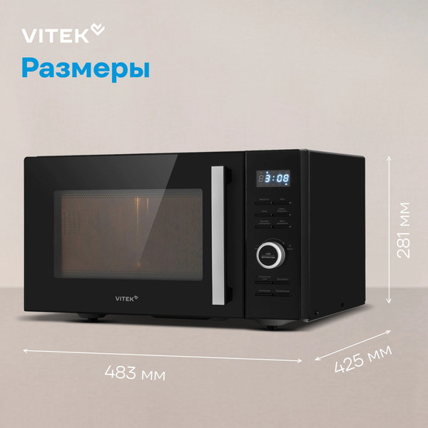 Изображение товара Микроволновая печь Vitek VT-MW1725