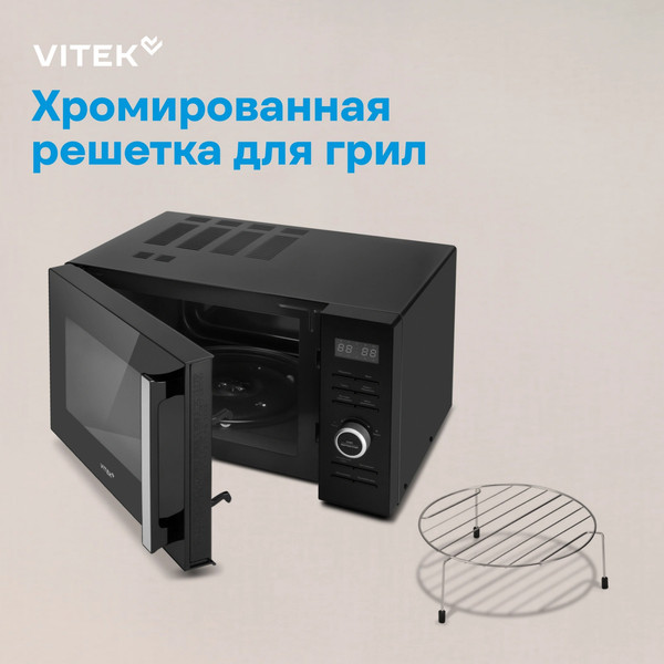 Изображение товара Микроволновая печь Vitek VT-MW1725