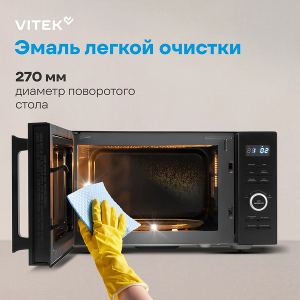 Изображение товара Микроволновая печь Vitek VT-MW1725