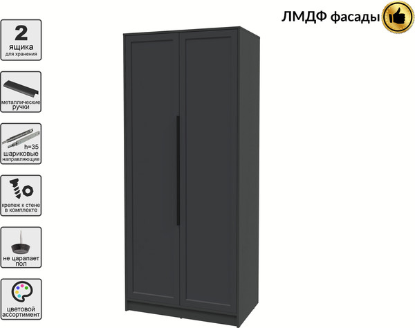 Изображение товара Шкаф Интерлиния Концепт Тренд КТ-Ш2 (антрацит/пепел)