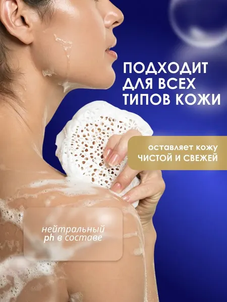 Изображение товара Гель для душа Результат.Про Кокос (400мл)