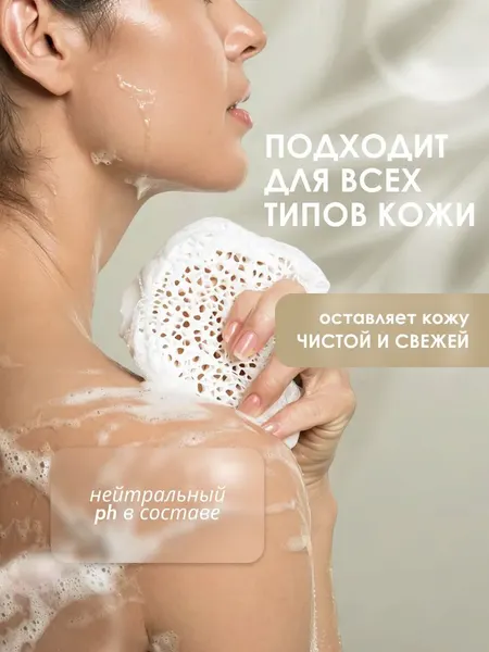 Изображение товара Гель для душа Результат.Про Кокос (5л)