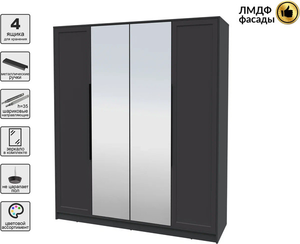 Изображение товара Шкаф Интерлиния Концепт Тренд КТ-Ш4(з) (антрацит/пепел)
