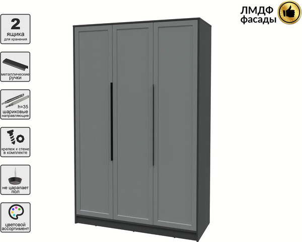 Изображение товара Шкаф Интерлиния Концепт Тренд КТ-Ш3 (антрацит/серый)