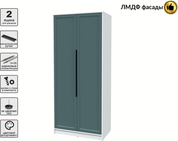 Изображение товара Шкаф Интерлиния Концепт Тренд КТ-Ш2 (белый платинум/верде)