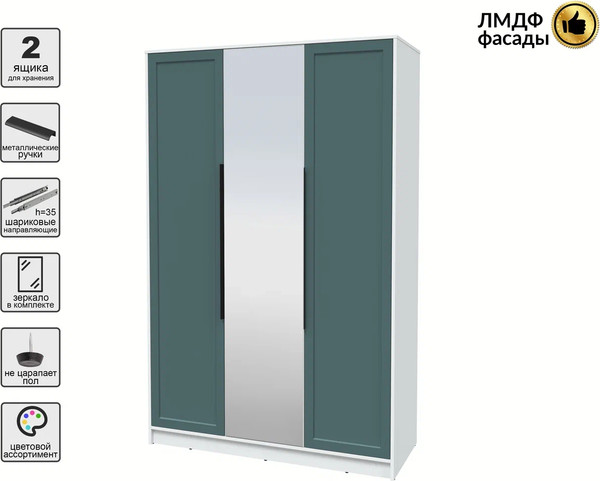 Изображение товара Шкаф Интерлиния Концепт Тренд КТ-Ш3(з) (белый платинум/верде)