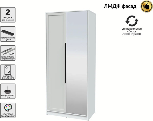 Изображение товара Шкаф Интерлиния Концепт Тренд КТ-Ш2(з) (белый платинум/грей)