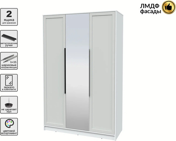 Изображение товара Шкаф Интерлиния Концепт Тренд КТ-Ш3(з) (белый платинум/грей)