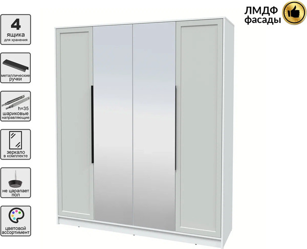 Изображение товара Шкаф Интерлиния Концепт Тренд КТ-Ш4(з) (белый платинум/грей)