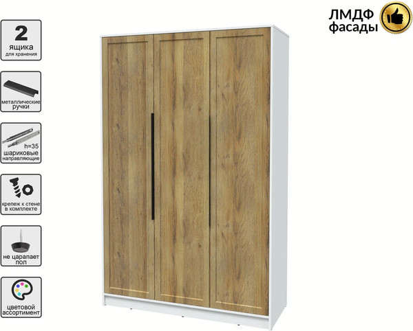 Изображение товара Шкаф Интерлиния Концепт Тренд КТ-Ш3 (белый платинум/дуб вотан)