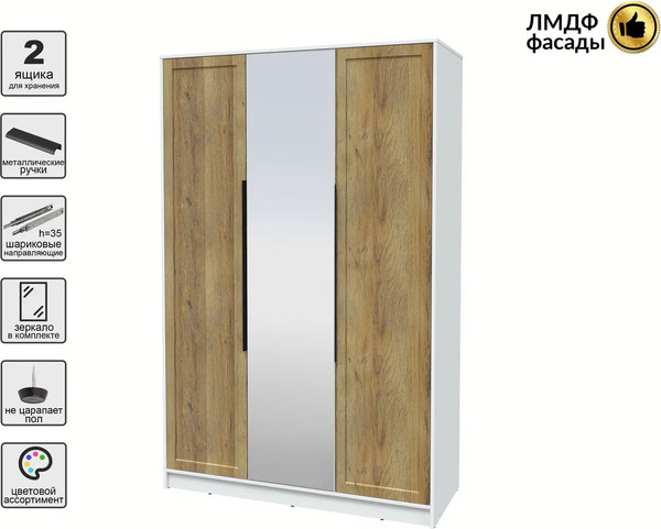 Изображение товара Шкаф Интерлиния Концепт Тренд КТ-Ш3(з) (белый платинум/дуб вотан)