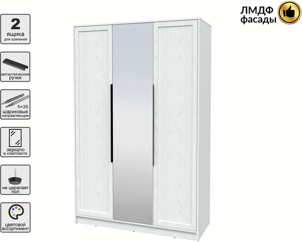 Изображение товара Шкаф Интерлиния Концепт Тренд КТ-Ш3(з) (белый платинум/дуб полярный)