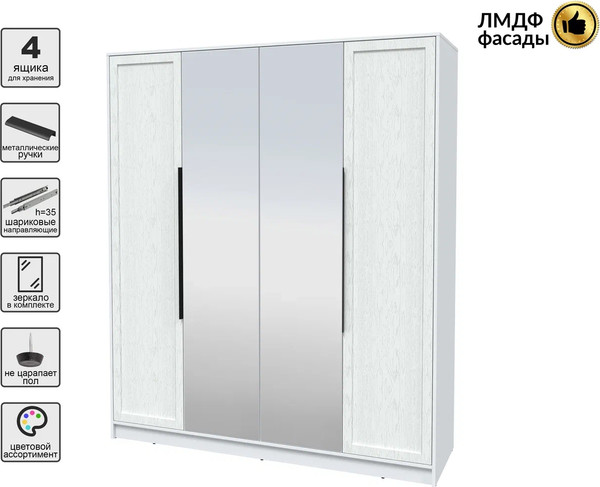 Изображение товара Шкаф Интерлиния Концепт Тренд КТ-Ш4(з) (белый платинум/дуб полярный)