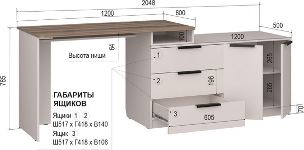 Изображение товара Компьютерный стол Аквилон СТК №35 (кашемир/авелано)
