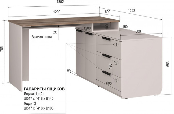 Изображение товара Компьютерный стол Аквилон СТК №35 (кашемир/авелано)