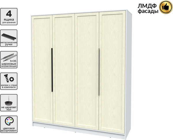 Изображение товара Шкаф Интерлиния Концепт Тренд КТ-Ш4 (белый платинум/дуб снежный)