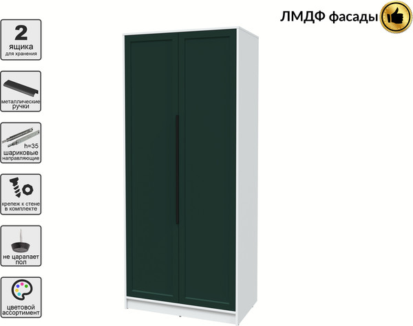 Изображение товара Шкаф Интерлиния Концепт Тренд КТ-Ш2 (белый платинум/изумруд)