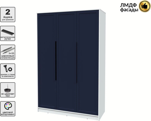 Изображение товара Шкаф Интерлиния Концепт Тренд КТ-Ш3 (белый платинум/индиго)