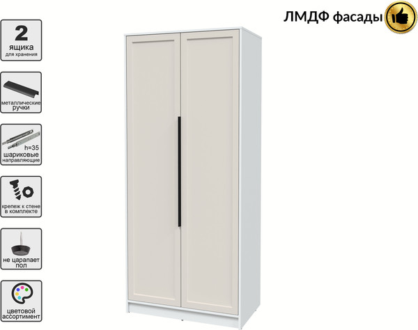 Изображение товара Шкаф Интерлиния Концепт Тренд КТ-Ш2 (белый платинум/кашемир)
