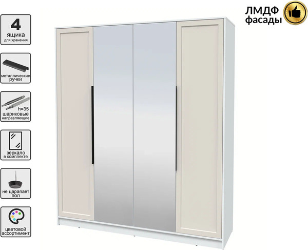 Изображение товара Шкаф Интерлиния Концепт Тренд КТ-Ш4(з) (белый платинум/кашемир)