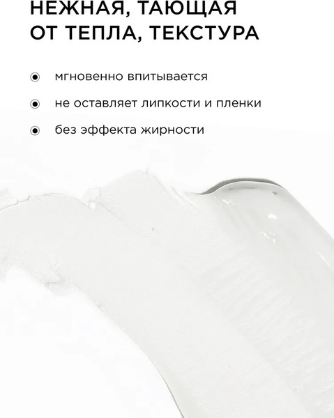 Изображение товара Масло для тела MIXIT Spa Rituals твердое с ароматом кокоса (40г)