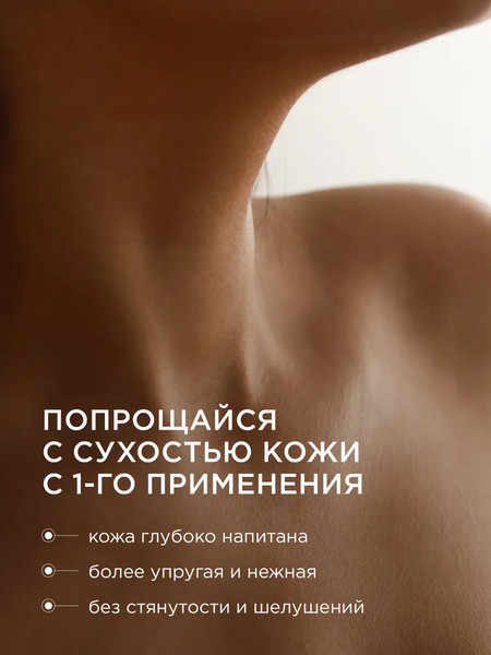 Изображение товара Масло для тела MIXIT Spa Rituals твердое с ароматом кокоса (40г)