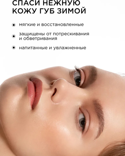 Изображение товара Масло для тела MIXIT Spa Rituals твердое с ароматом кокоса (40г)